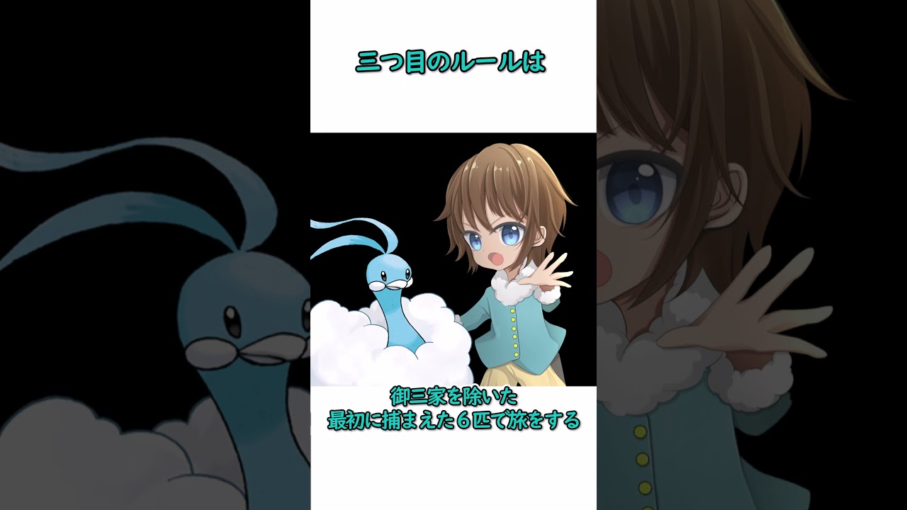 iwakoの初見プレイに関する雑学 #ポケモンsv #ポケモンsv実況 #チルタリス #ゆっくり実況#セルフ解説