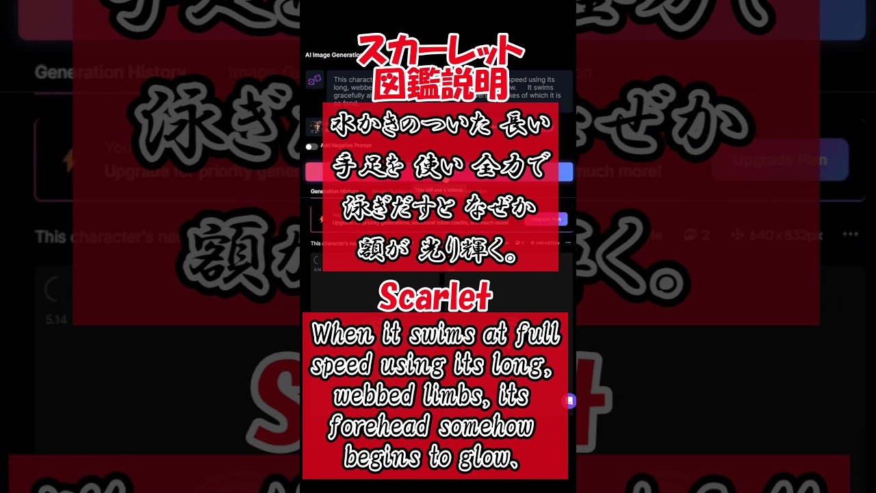 【ポケモン】AIに「ゴルダック」を想像してもらった結果……#shorts  #ポケモン #ポケモンsv #pokemon