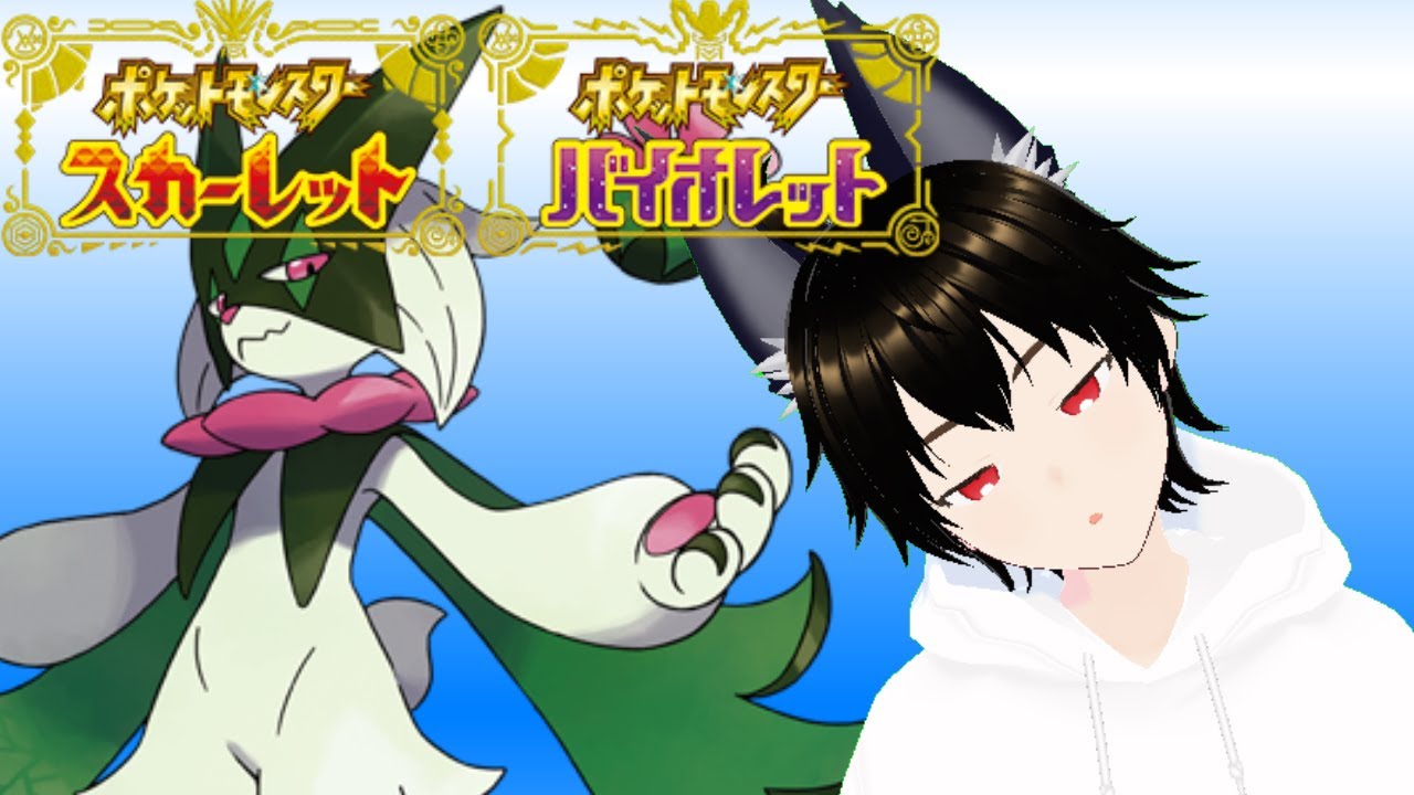 ガチじゃない人がのんびりポケモン対戦する配信