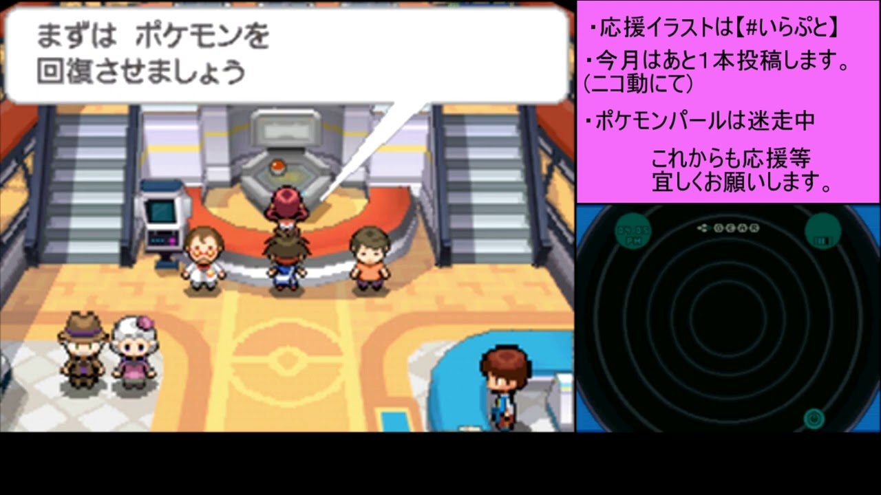 ミネズミだけで殿堂入りするポケモンブラック２Part33