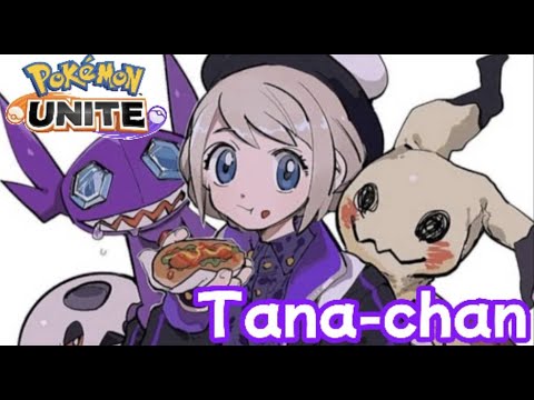 【ポケモンユナイト】レックウザ杯出場に向けてチーム練習、部分練習してるよん！！ （ライブ配信中/雑談/ゲーム実況/女性実況/ゲーム下手/PokemonUNITE）