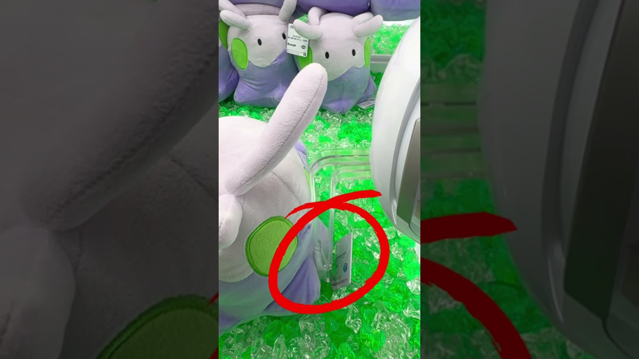 ポケモン ヌメラを一発ゲットする方法！クレーンゲームでポケモンゲットだぜ #クレゲ好きと繋がりたい #ufoキャッチャー #クレーンゲームのコツ #ポケモン #クレーンゲーム動画