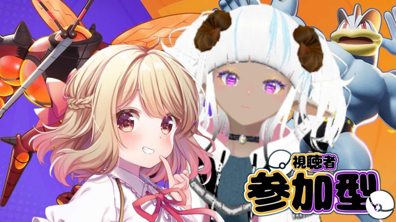#参加型  ワタシラガをたくさん愛でます！！ #vtuber #スタンダード