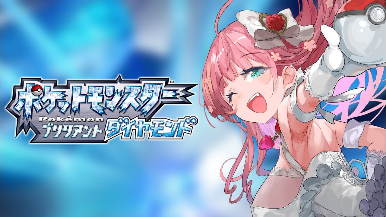 【ポケモン ブリリアントダイヤモンド】だああああってビッパが好きなんだもん【Vtuber】