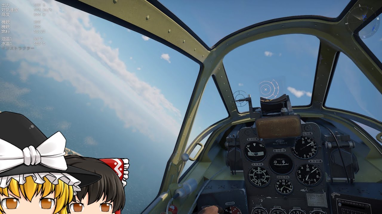 超リアルな無料戦争ゲーム　War Thunder　空RB ＃1　ゆっくり実況　三式戦闘機一型甲 飛燕　PS5ｳｫｰｻﾝﾀﾞｰ