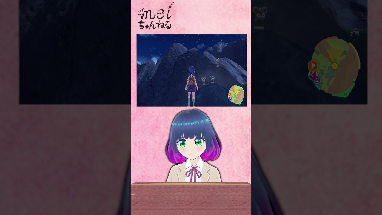 シシコの行方 #Shorts 【#Vtuber】