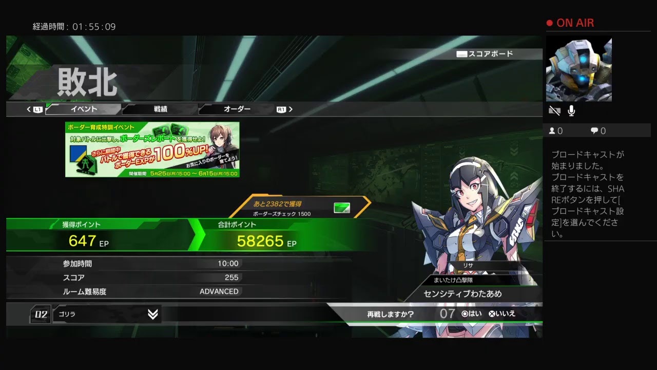 Be yourselfクラマス　ペロッパフががんばるボーダーブレイク