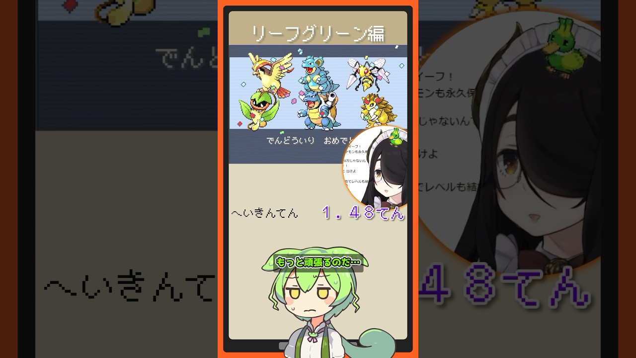 【カイリュー ハクリュー】ずんだもんによる伊東ライフのお絵描きポケモン図鑑解説 #pokémon #shorts #伊東ライフ