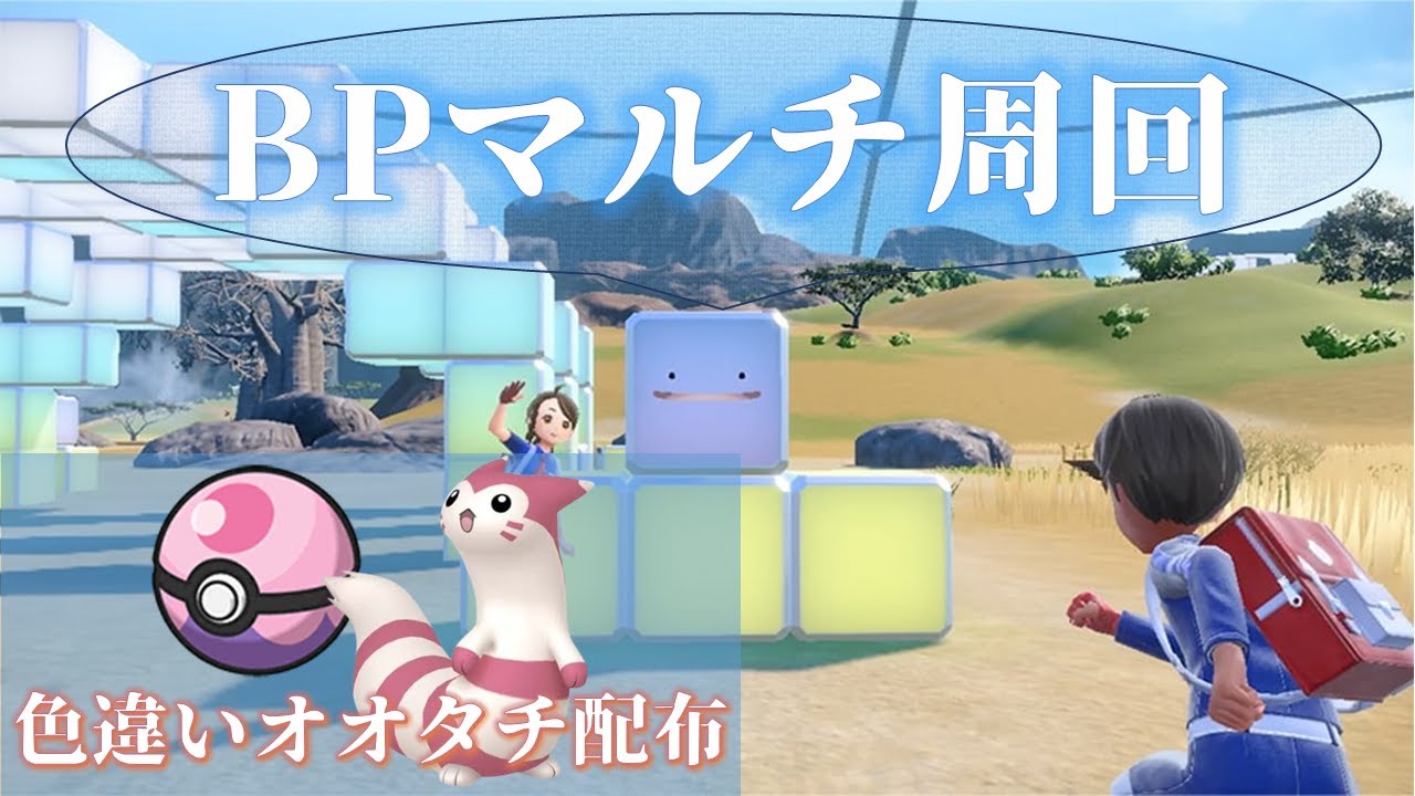 【視聴者参加】ブルレク周回BP稼ぎ【ユニオンサークル】