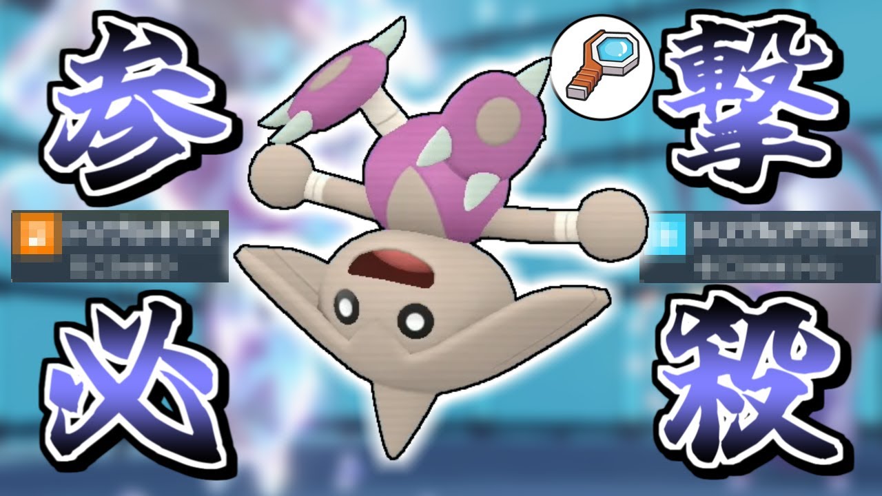 【ポケモンSV】3発あれば十分だ…カポエラーって実はハバカミカイリューに相性有利なんだけど知ってた？【ゆっくり実況】