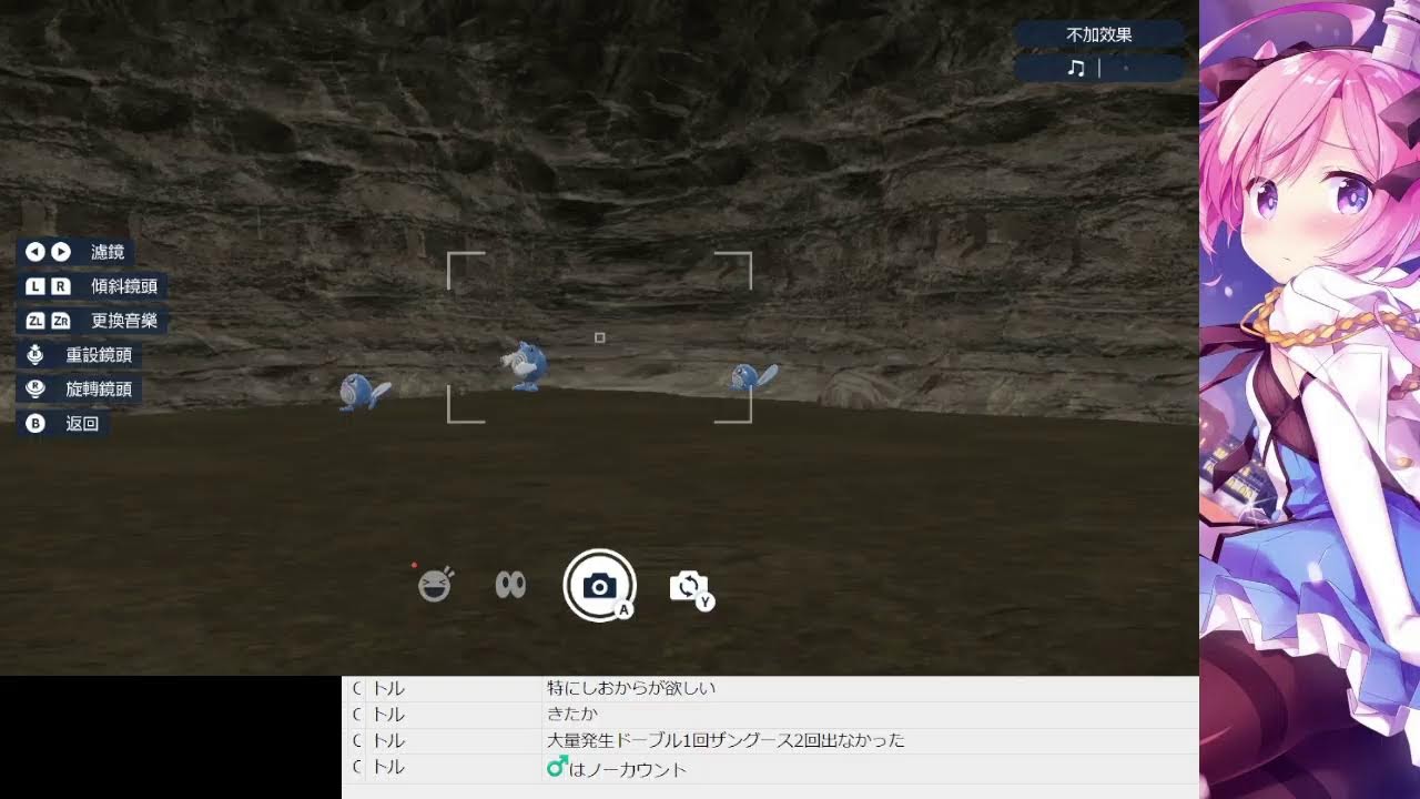 【ポケモンSV】色違いニョロモとか探します