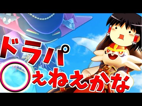 【ポケモンユナイト】火の粉爆発バーンエースバーン‼【ゆっくり実況】