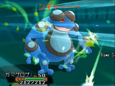 ポケモンORASガマゲロゲと一緒にレート1700を目指すパート14