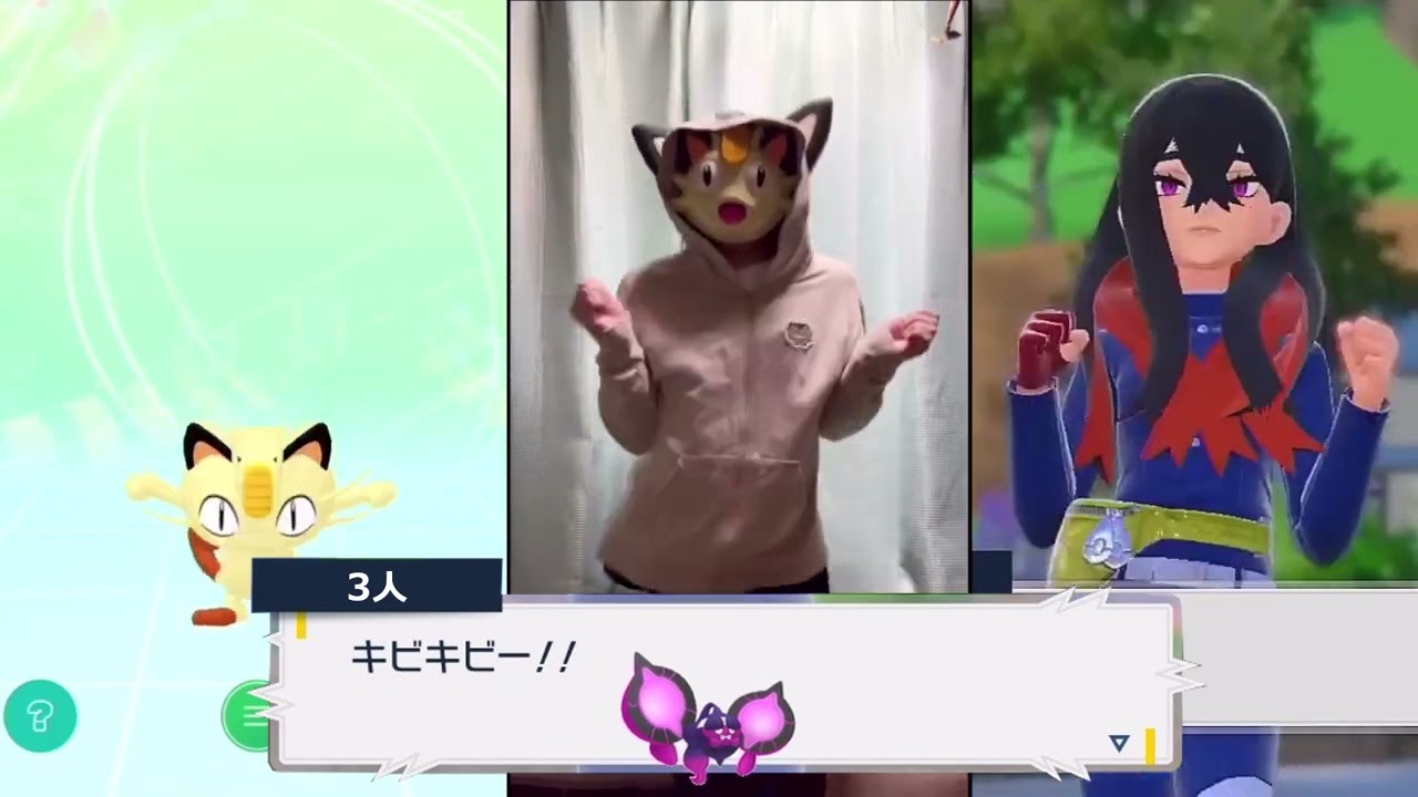 ゼイユ、ニャースとキビキビダンスコラボ！！【ポケモンSV】【ポケットモンスター】