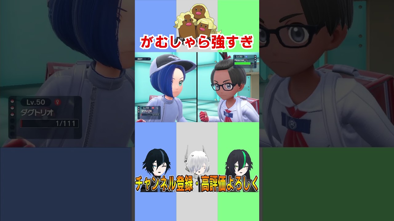 【ポケモンsvゼロの秘宝】ダグトリオがヤバすぎるwww