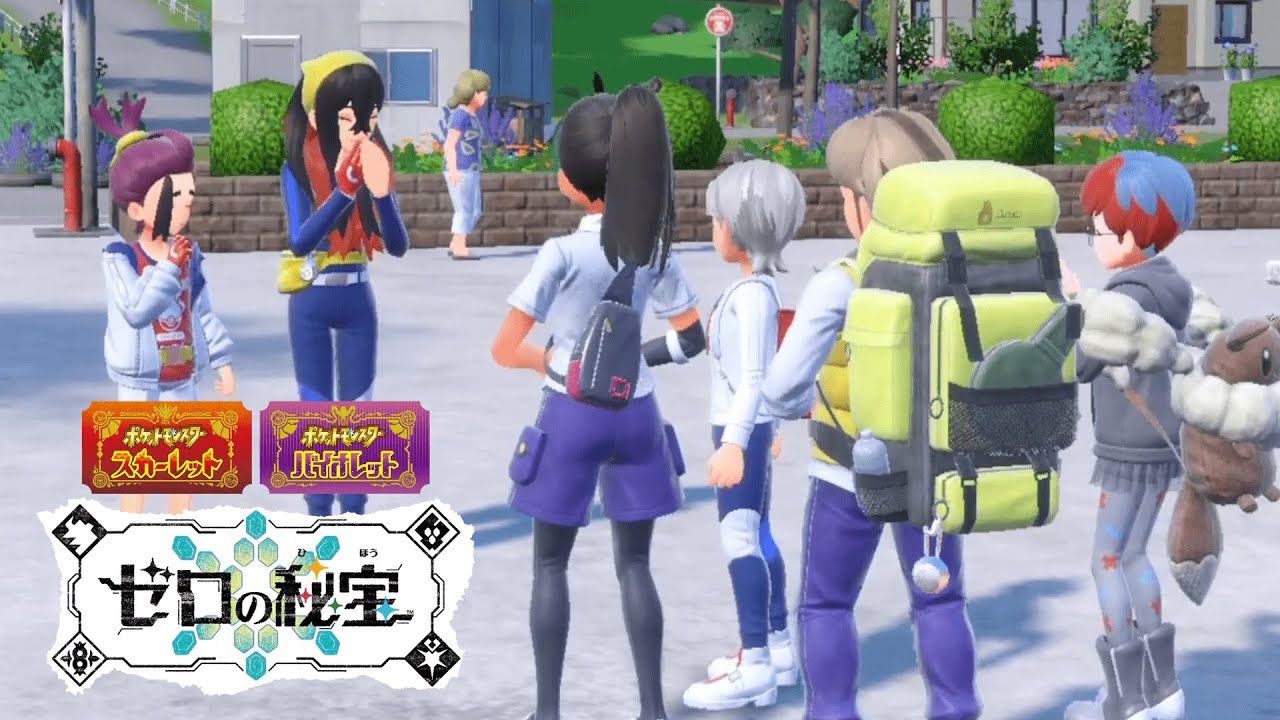 【ポケモンSV ゼロの秘宝 番外編】大きくなった友の輪【実況】#4 (終)