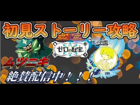 【初見ストーリー攻略】　ブルーベリー学園にカチコミじゃ！！！　【ポケモンSV】