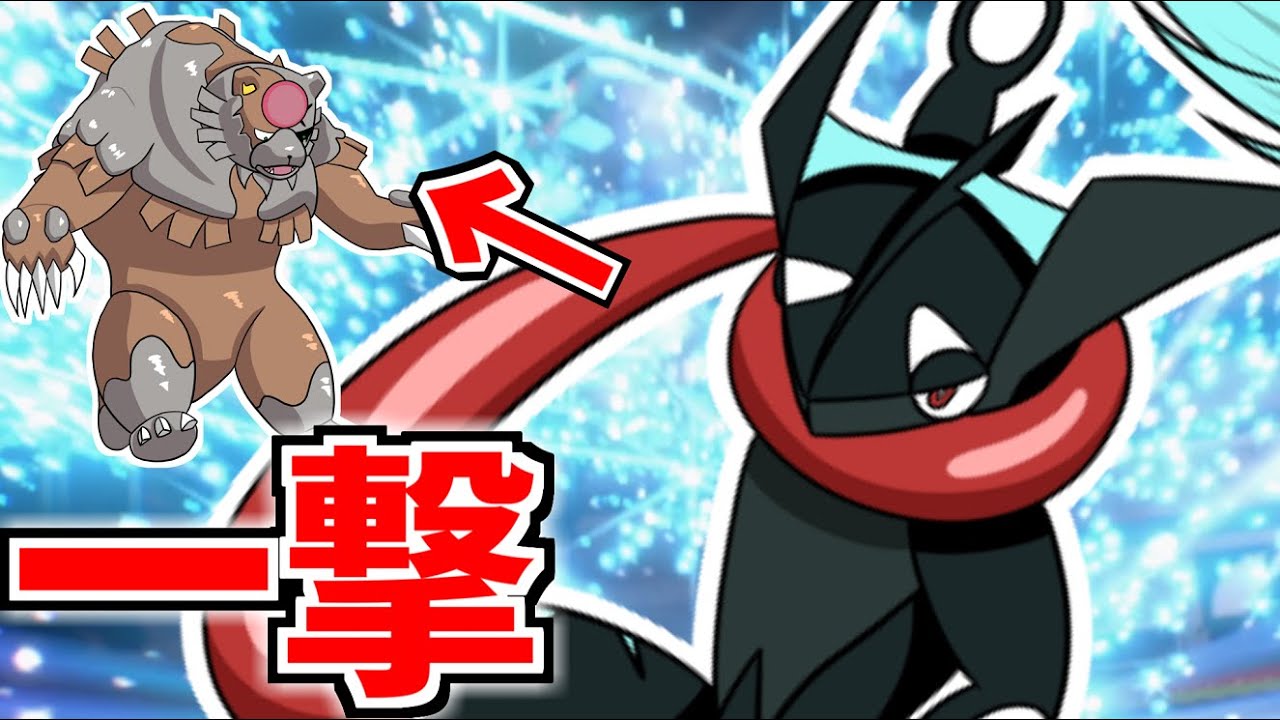ガチグマなんて一撃！色違いゲッコウガ【ポケモンSV/ランクマッチ/対戦】