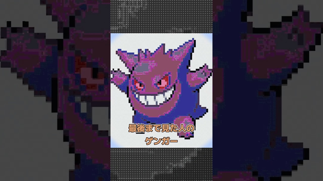 【マイクラ】○○した人のゲンガー【Minecraft/マインクラフト】 #shorts