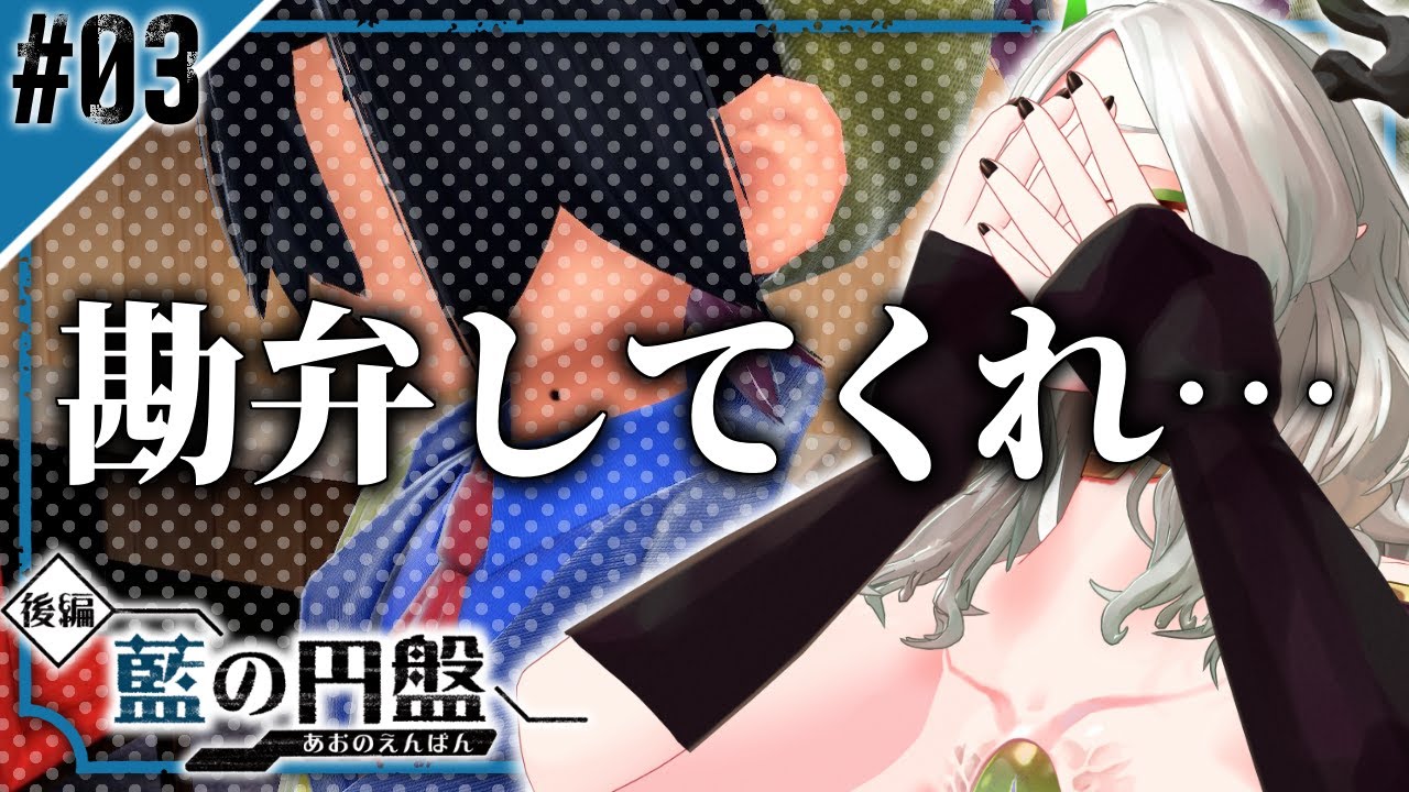 幸せなキスをして終了するんですよね?!?!? ＃03￤ライザ陛下 /Vtuber