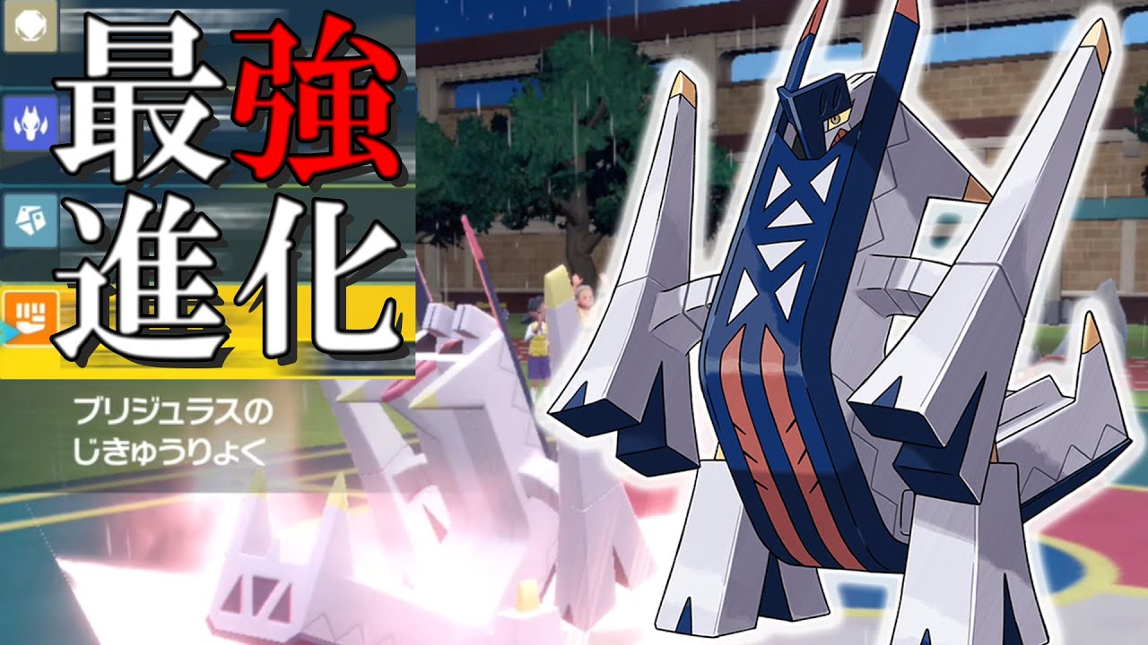 興味本位でブリジュラス使ったらこいつ1匹で試合が終わった【碧の円盤】 #ポケモンsv #pokemon