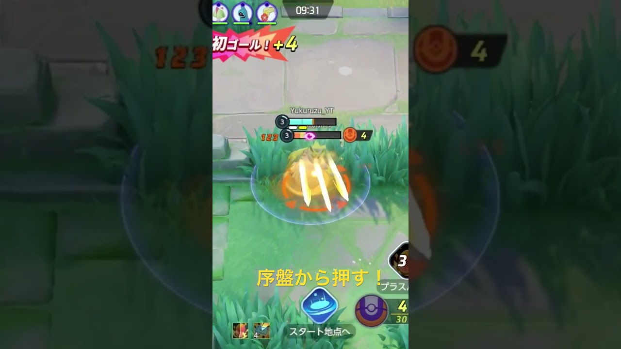 序盤も強いゼラオラ！　#shorts  #ポケモンユナイト　#ポケモン