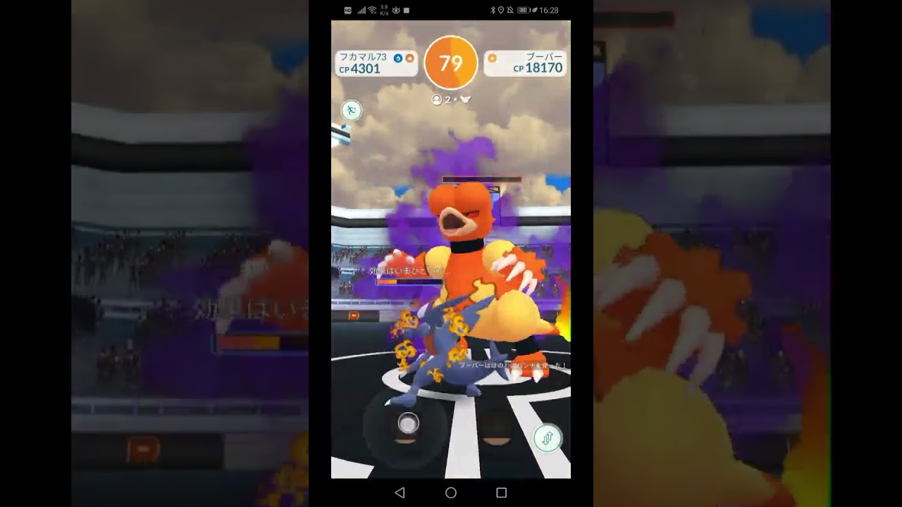 【二人でレイドs】暴走！シャドウブーバーに挑戦！力を合わせて勝利！ #ポケモンGo #ゲーム実況 #レイドバトル #ロケット団 #シャドウ #ブーバー #pokemongo #大親友