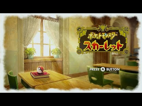 ポケモンSV(DLC)BP集めやっぞ