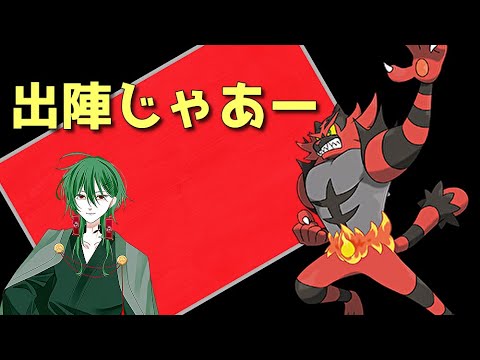 【ポケモンSV】竜王戦PT作りつつ練習会すんぞ【フレ戦】