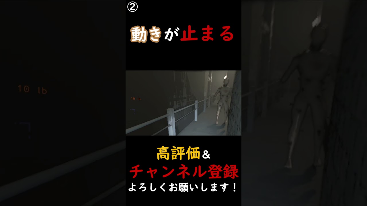 【ショート解説】30秒でわかる『コイルヘッド(Coil Head)』！【Lethal Company】#shorts #lethalcompany #解説