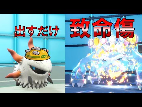 「ゴツ・メラルバ」出すだけで勝負が決まる　進化前統一ランクマッチ　　パート81 [ポケモンSV]　#進化前縛り　#ゼロの秘宝　#DLC番外編