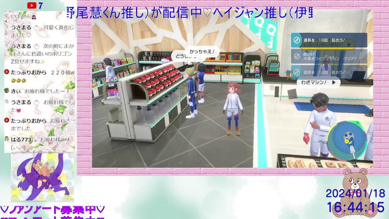 ＜ポケモンSV＞BP集め・・・しようかなぁ