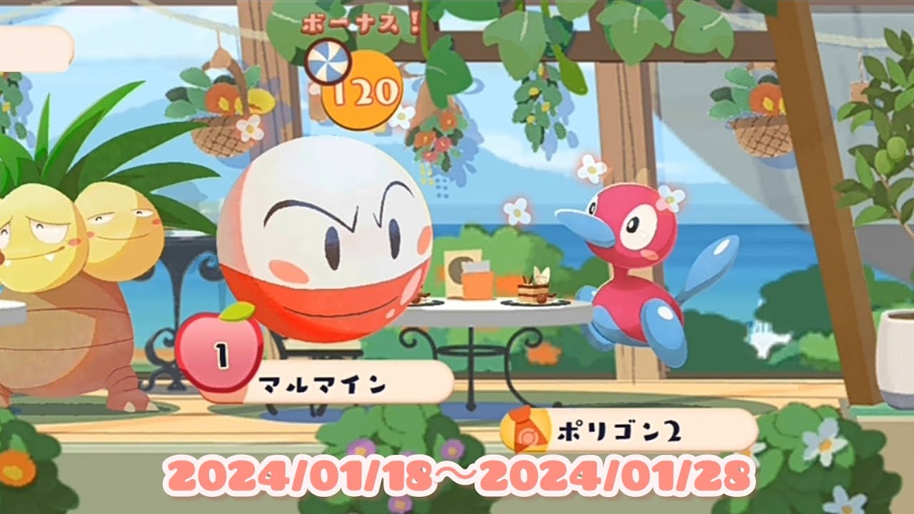 ポケまぜ マルマインのチームイベントが始まるよ！ / 寶可繽紛趣 頑皮雷彈的隊伍活動開始囉！ / Pokemon Cafe Remix - Electrode's team event