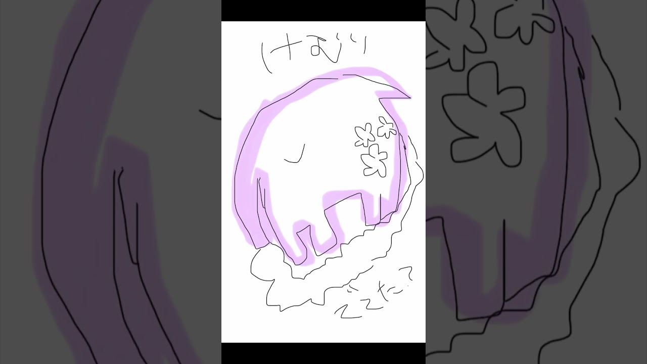 ぼっちのうろ覚えムシャーナ