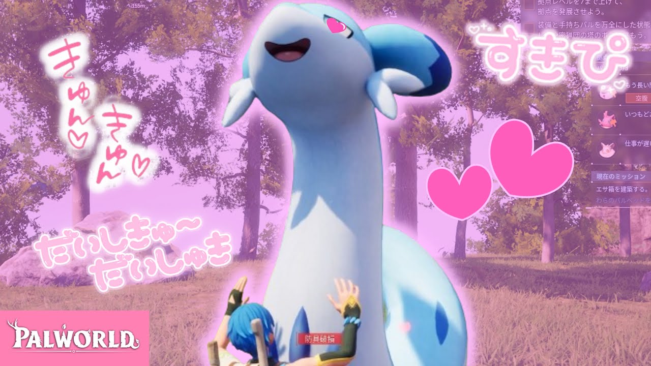 パルワールドなる「ポケモンのパクリゲー」と噂のゲームをポケモンガチ勢が実況プレイしていくww