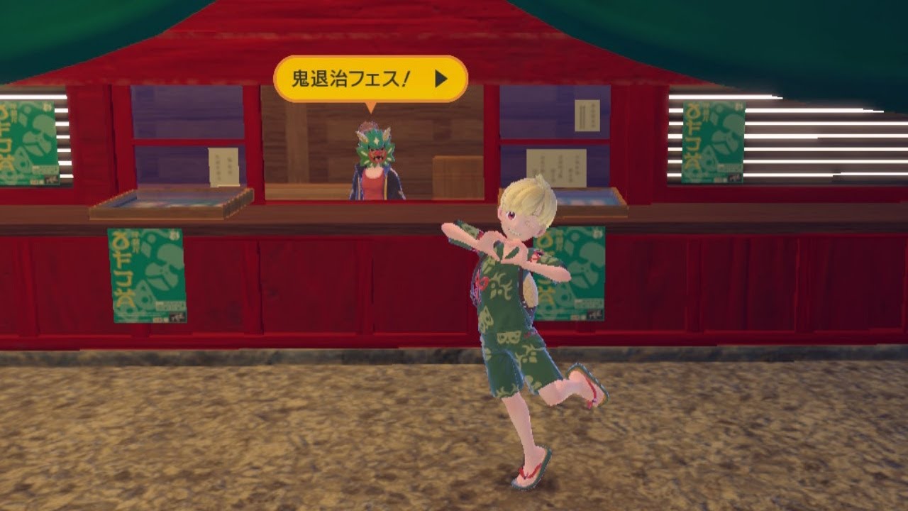 【参加者】鬼退治フェスやるぞ！【募集】