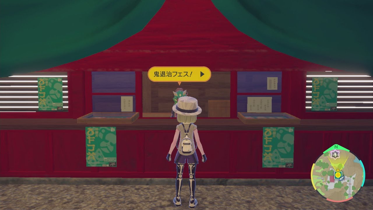 【ポケモンsv】鬼退治フェスやる人いませんか？