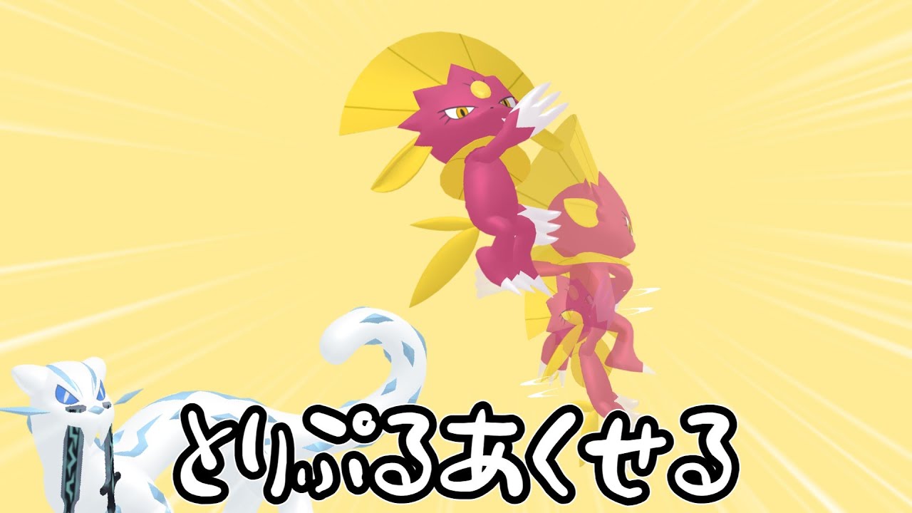 【ポケモンSV】とりぷるあくせるくるくるできるからもうマニューラは劣化じゃないです。【ゆっくり実況】