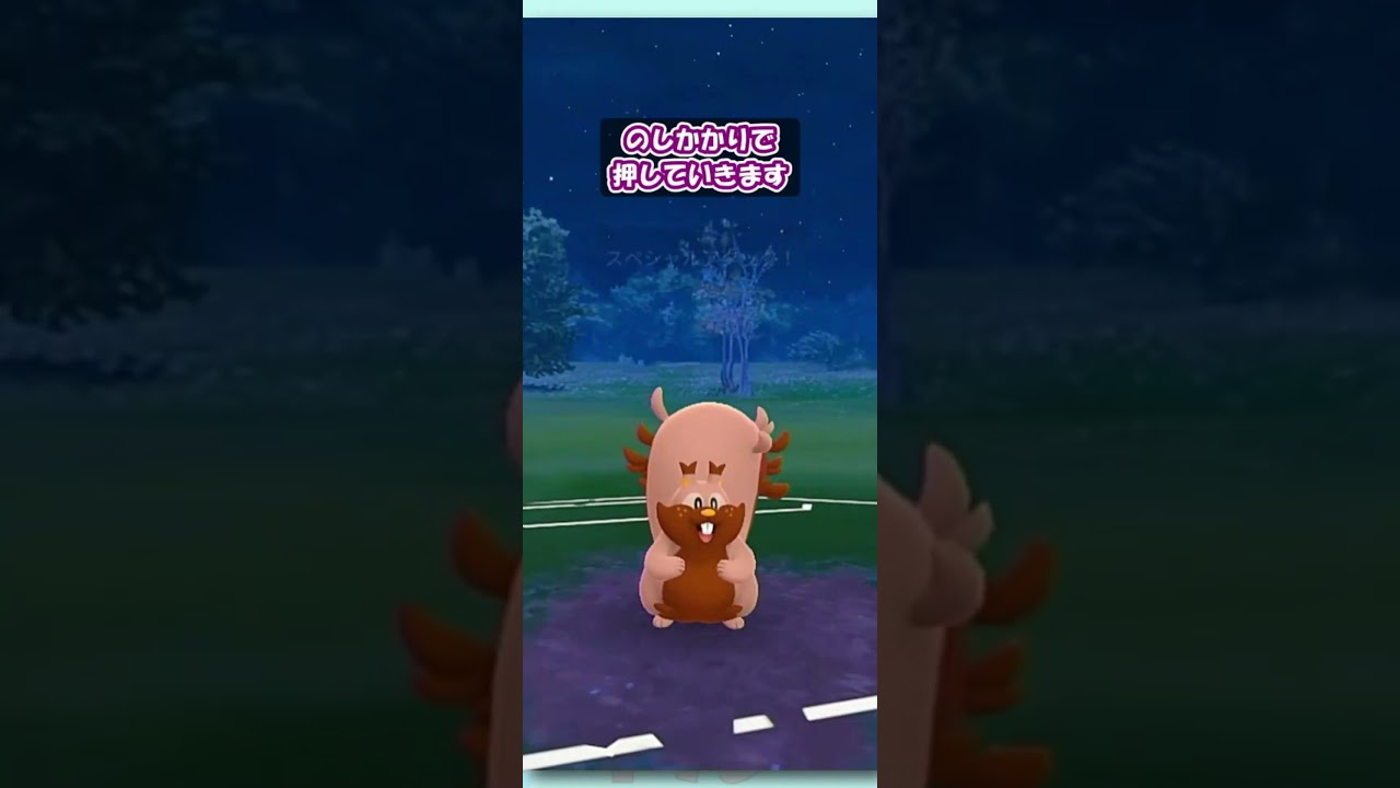 【ポケGO】初手ギラティナミラーを制すも、レジスチルの起点作りが厄介だった…【ハイパーリーグ】【GBL】 #shorts #pokemongo