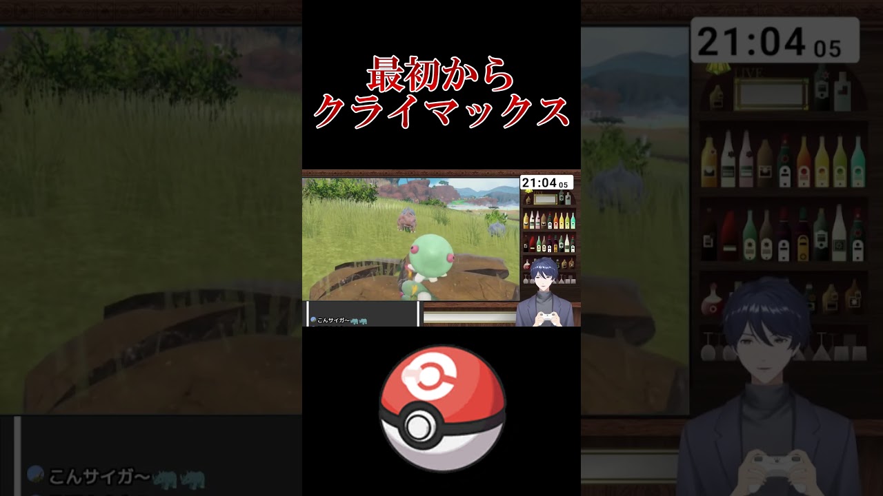 【色違いサイホーン全ボールコンプ】コンペボール編 #shorts