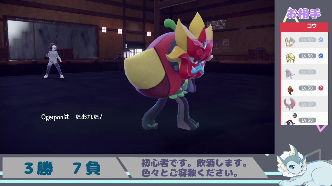 〖ポケモンSV〗対戦初心者のランクマ🌟マスターいくぞおおおおおおおおお！！！！！〖飲酒ランクマ〗