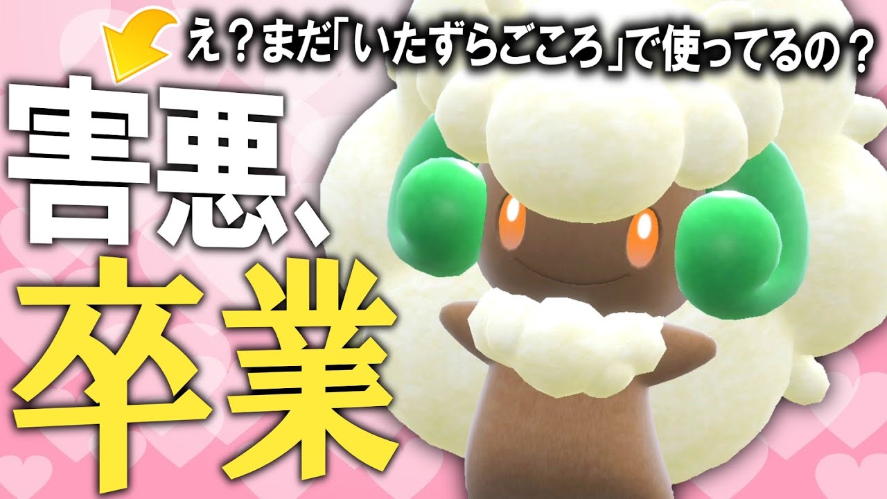 SV新時代の〇〇型エルフーン、まっっったく読まれなくて刺さりまくるので超オススメ！【ポケモンSV】【ゆっくり実況】