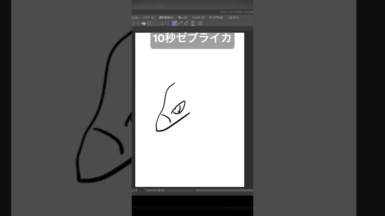 10秒ゼブライカ #shorts #shortvideo #ポケモン #ポケモンsv #碧の仮面 #ゼロの秘宝 #pokemon #アニポケ  #10second #かみはる #イラスト #藍の円盤