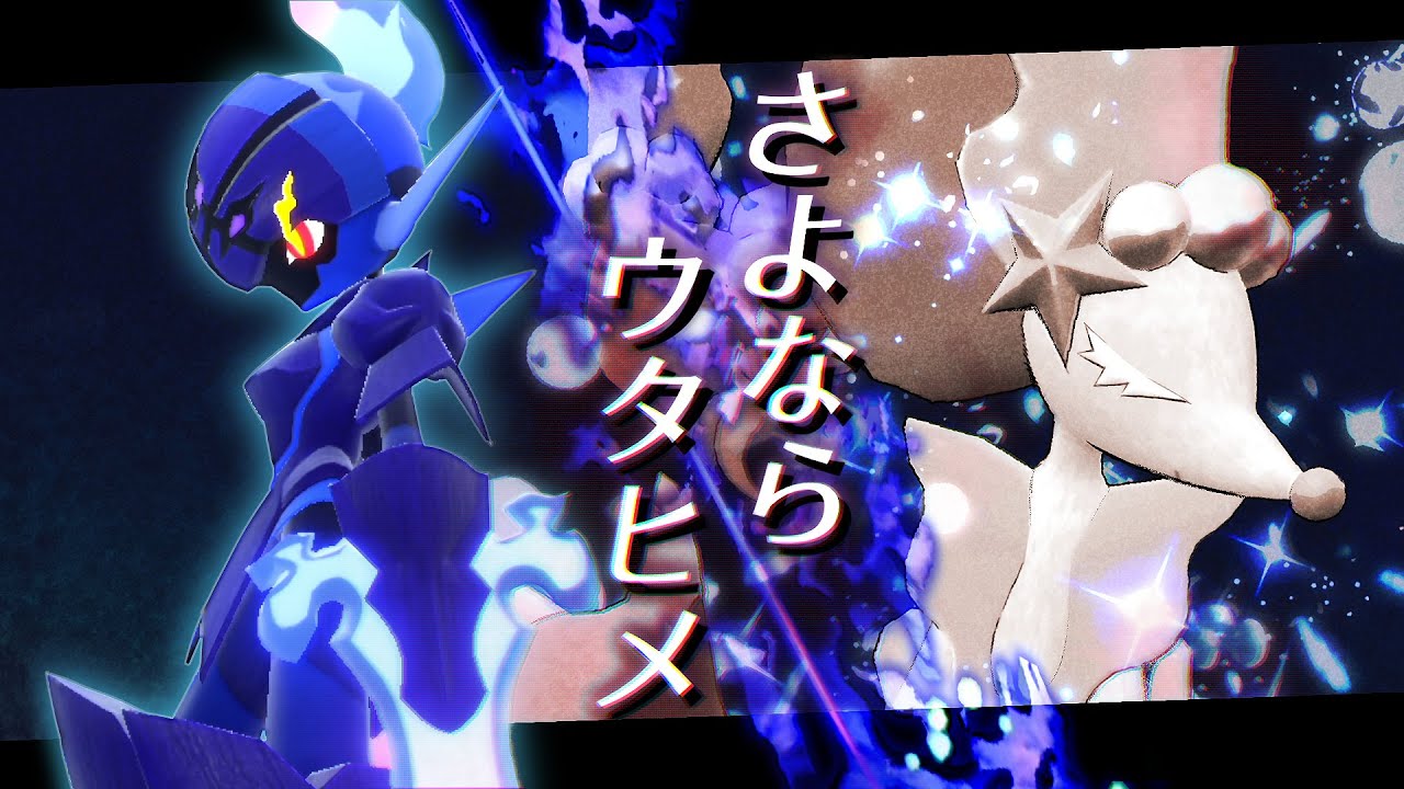 【ポケモンSV】机上論アシレーヌ対策❗ソウブレイズの新規習得技で遊ぶランクマ!!【ゆっくり実況】【DLC　藍の円盤/ゼロの秘宝】