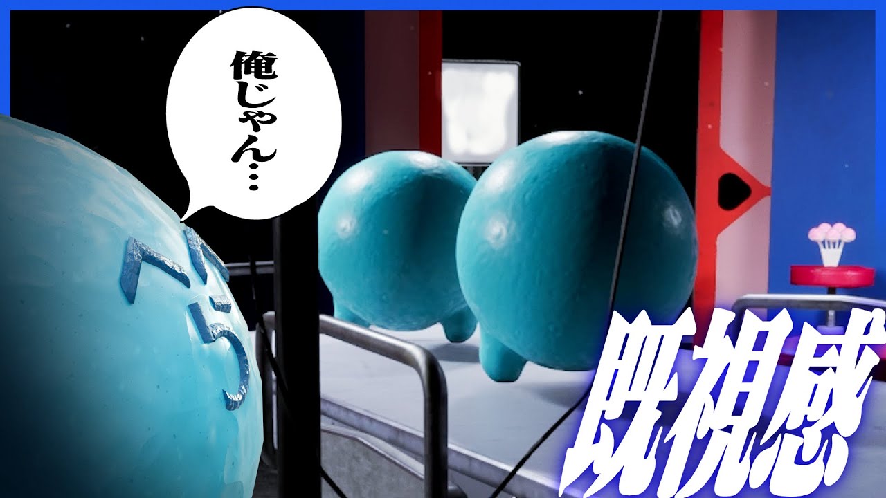 【和訳有】らっだぁそっくりのバケモノが出てきて困惑するらっだぁ【Garten of Banban6】