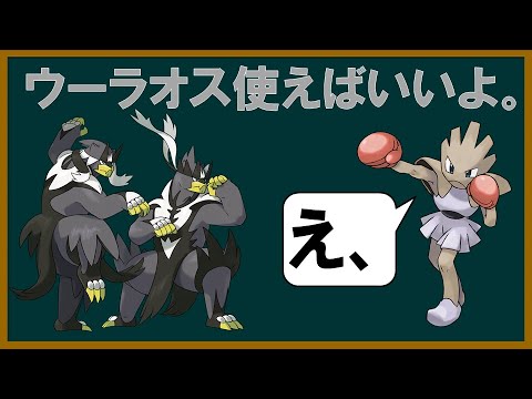 不遇達のSV エビワラー編【ポケモンSV】【ゆっくり解説】