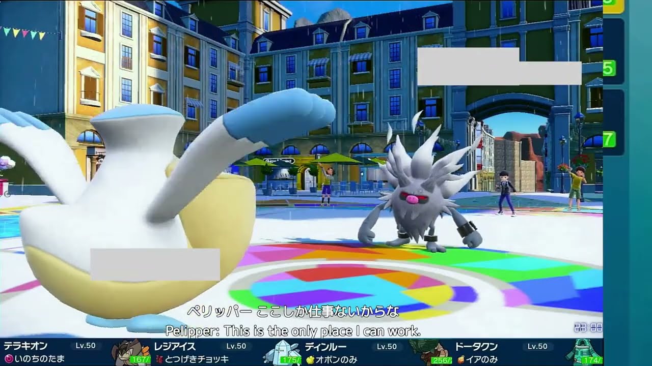 【ポケモンSV】竜王戦予選　2日目　15分ディレイ