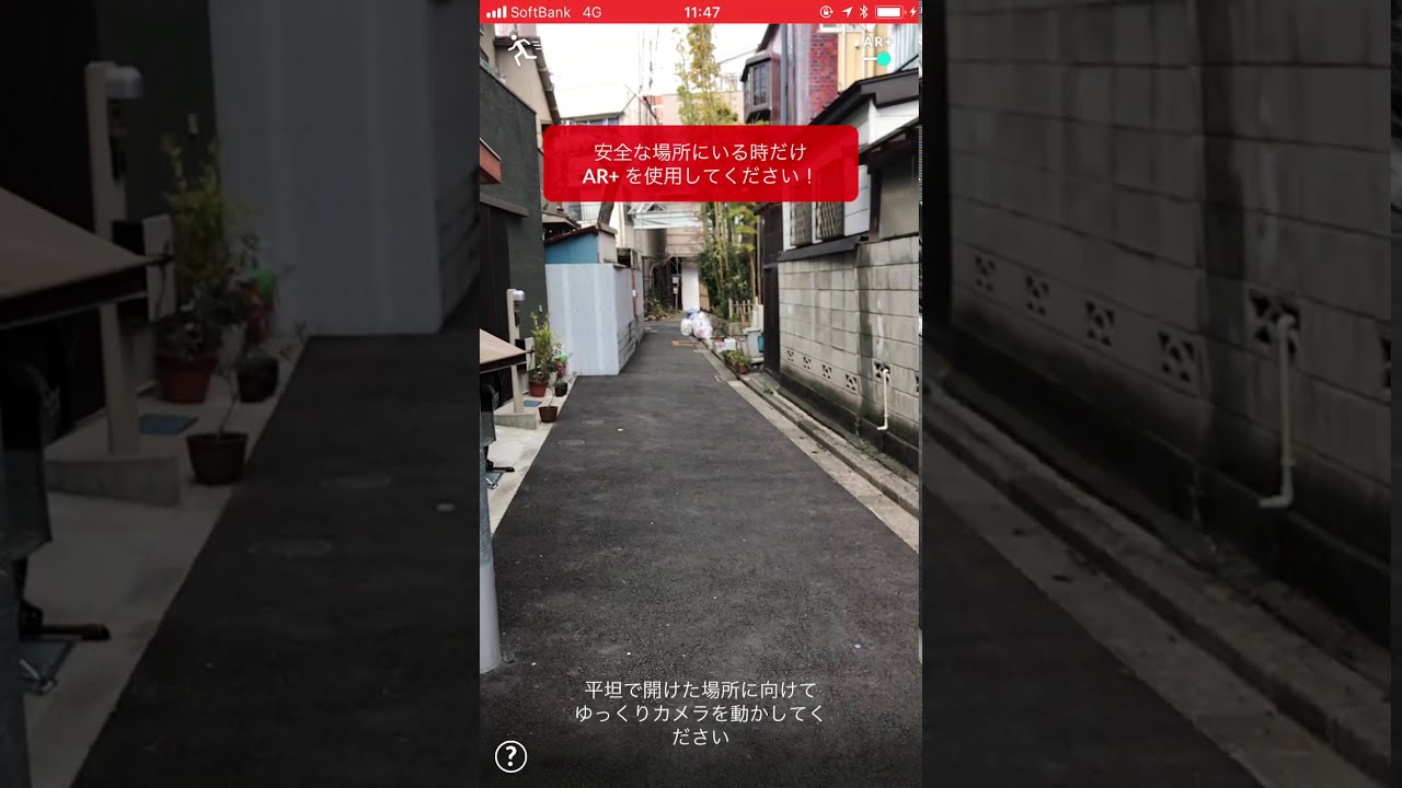【2017/2/12】ポケモンGO 個体値100サボネア2匹目ゲット