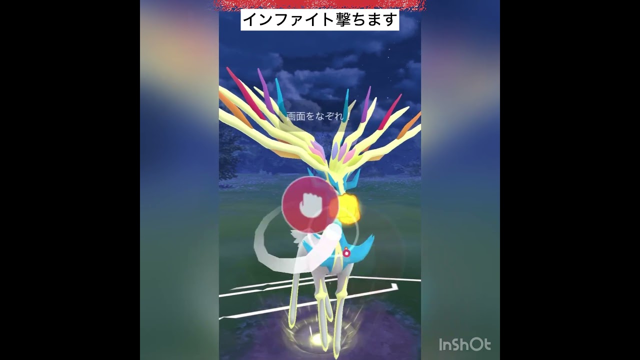 ソルガレオが重たいんだけども💦💦💦