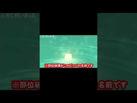 ビーダルに厳しい人【配信切り抜き】　＃shorts